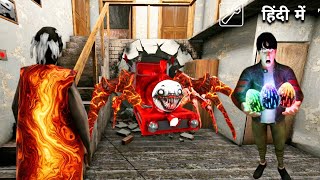 Playing as Lava Granny in Granny Chapter 1 New Lava Update | Choo choo Charles Lava VS Lava Granny