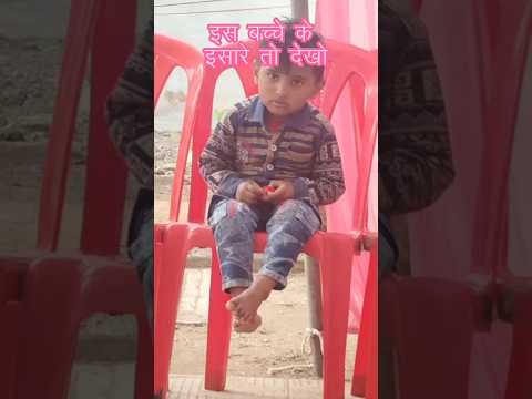 #aise bhole bankar hai baithe#whatsappstatus#sedstatus#shortvideo#youtubeshorts#trending#bollywood