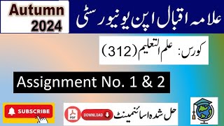 ⏩ AIOU Code 312 Solved Assignment No.1 & 2 Autumn 2024 || Subject: Education || Level: FA/ I Com