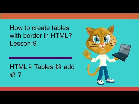 How to create tables with border  in HTML.Learn HTML Fast.
