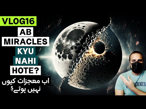 Why Miracles Don't Happen Anymore? GKVL16