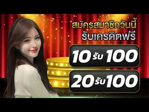 เว็บสล็อต ฝาก 10 รับ 100 ล่าสุด pg สล็อต เติม true wallet ฝาก10รับ100 วอ เลท ล่าสุด
