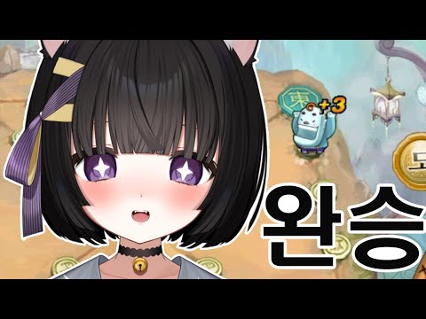 클로이님의 무패전설 끊었습니다.. [클로배]