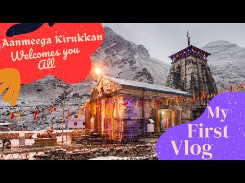 MY FIRST YOUTUBE VIDEO😋 || Introducing My Youtube Channel || Aanmeega Kirukkan || ஆன்மீக கிறுக்கன்