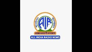 AUDIO OF EVENING DOJRI NEWS BULLETIN 19 12 2023