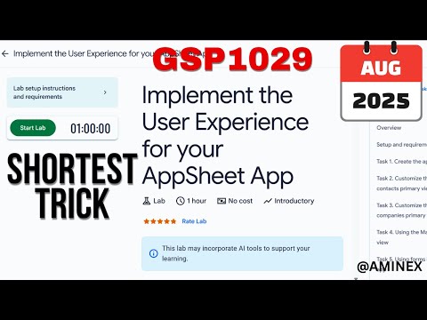 [NEW 2025] Implement the User Experience for your AppSheet App || #GSP1029 || #qwiklabs #arcade