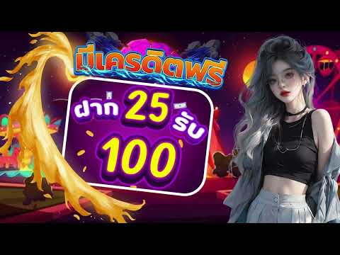 สล็อต pg ฝาก 15 รับ100 ล่าสุด โปรโมชั่น โปรสล็อต วอเลท ฝาก 15รับ100 ถอนไม่อั้น 2024