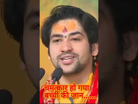 4-5 लाख लोगों के बीच हो गया चमत्कार.. सुन लो गुरू जी के मुख से...