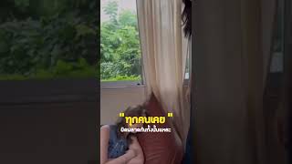 #ใจซ่อนรัก #สตอรี่ความรู้สึก #พี่หมอ #เด็กดื้อของพี่หมอ