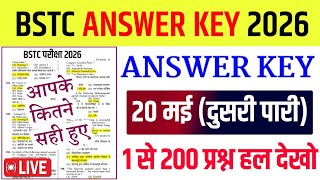 BSTC Answer Key Second Pari 2026/Bstc Bstc Answer Key Class 2026/Rajasthan Gk 2026