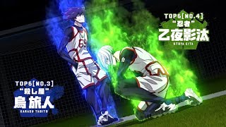 KARASU AND OTOYA DESTROYS TEAM A || ENG SUB|| BLUE LOCK SEASON 2 EP2||
