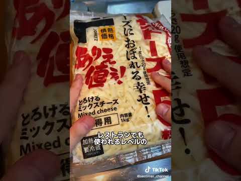 ドンキホーテ食品売り上げ