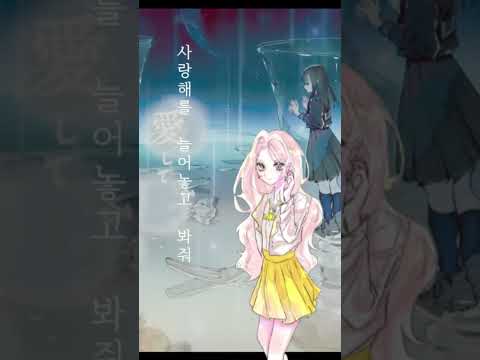 『이번 주 생일이라 다음주 영상은 쉴예정 다다음주에 봐요!』[만찬가-tuki츠키]#추천 #라이 #lie #cover #우타이테 #불러보았다 #tuki #츠키 #만찬가 #생일