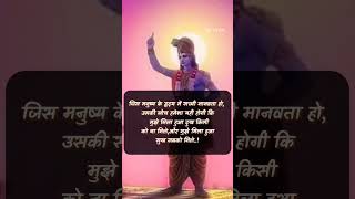 #thoughtofthedayinhindi #schoolthoughts #thoughtofthedayenglishtohindi #suvichar #krishna