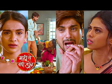 Maati se Bandhi Dor Today Episode PROMO |7th Mar 2025| Ranvijay ne roka Vaiju ko, sunai good news