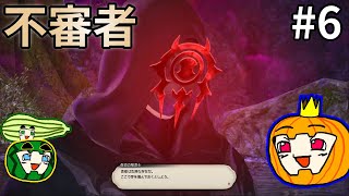 【ゆっくり実況】FF14 新生エオルゼアを旅する南瓜 #6【ぱんぷきんぐてぃ】