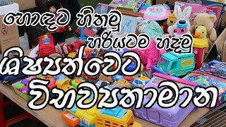 Grade 5 maths lessons ,chinthana samarasingha