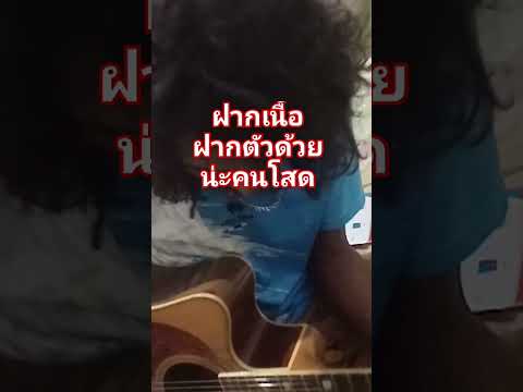 โสดครับ