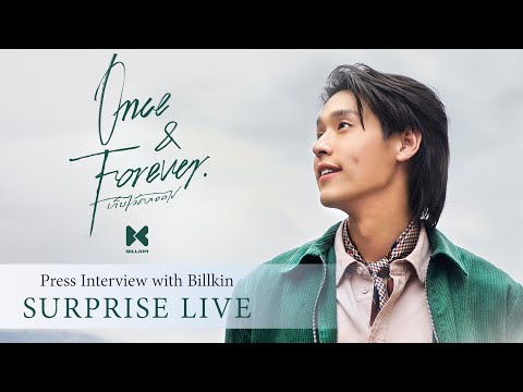 SURPRISE LIVE! - Press Interview Billkin