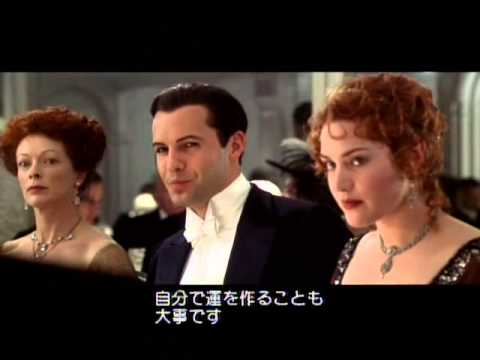 Titanic dinner scene