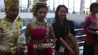 The History and Present of the South China Sea—China’s Claims in the South China Sea