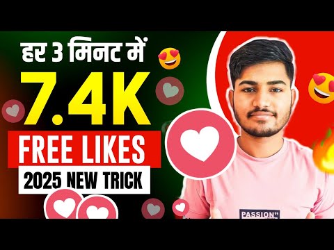 How to increase instagram likes | how to gain likes on instagram | increase likes on instagram