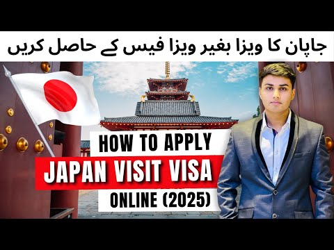 Japan Visit Visa 2025 - How to Apply Japan Visit Visa from Pakistan 2025 - Japan Visa for Pakistan