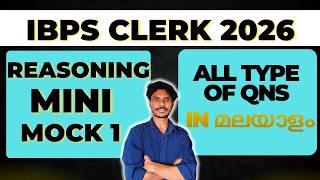 IBPS Clerk 2026 | Reasoning Ability Mini Mock Test - 1 | Complete Speed & Logic Test 🔥