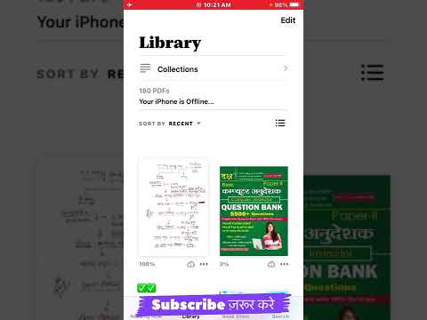Computer anudeshak strategy 2022 || 20 days strategy
