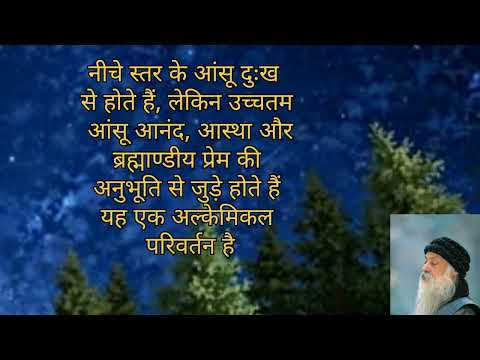 प्रेम क्यों रोते है ओशो || Osho motivation speech #osho guided meditation #oshohindiquotes#osho