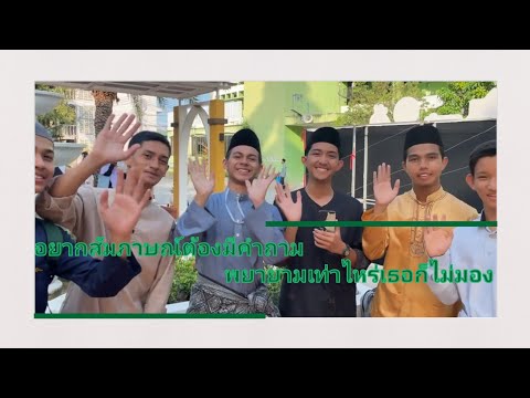 Don't watch this clip. It's a teacher's assignment | KESADENG