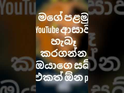 TOP CATCH FOR WANINDU'S BALL | හැමෝම පුදුම වුණු උඩ පන්දුව #srilanka #new #wishwa #WishwaCricketSL