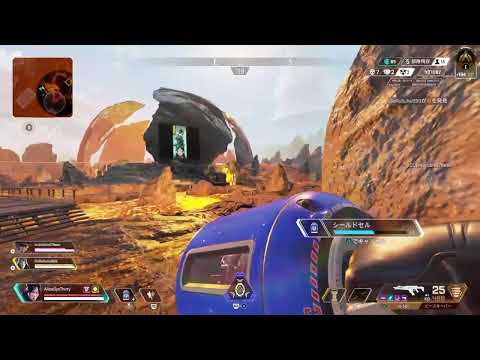 ［APEX Legends］ネッシーチャーム