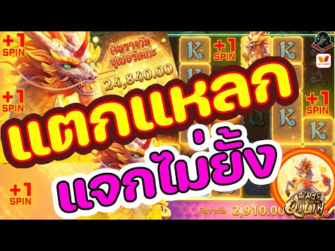 สล็อตวอเลท | สล็อตวอเลทเว็บตรง | เว็บสล็อตวอเลท | แจกไม่ยั้ง