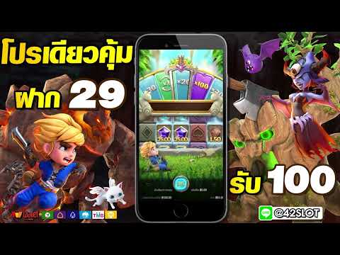 ฝาก29รับ100 โปรโมชั่นโดนใจสมัครง่ายที่ AMBUFA