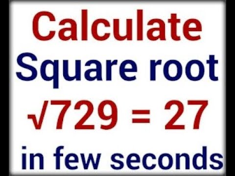 Square Root निकालने का सबसे अच्छा trick। वर्गमूल निकाले का सबसे बेस्ट शॉर्ट कार्ट ट्रिक।