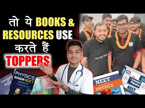 BEST BOOKS RESOURCES FOR NEET 2024 & 2025 | TOPPER'S CHOICE | only watch if you're serious #neet #pw