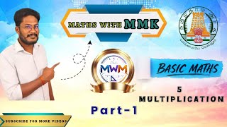 tnpsc maths|5multiple tricks|ssc|Rrb|tnusrb| #tnpscmathsmathan #tnpscmaths #sscmaths #rrbmathsclass