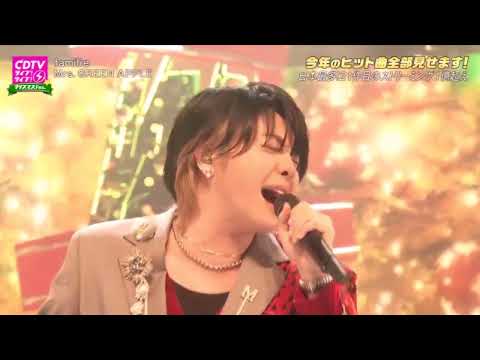 ミセス Mrs. GREEN APPLE 「 familie  」241216