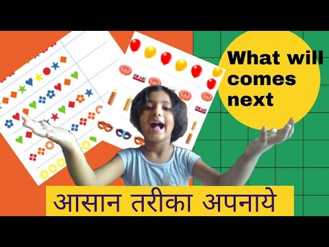 what image comes next for kindergarten,BEST PRACTICE WORKSHEETS FOR KIDS