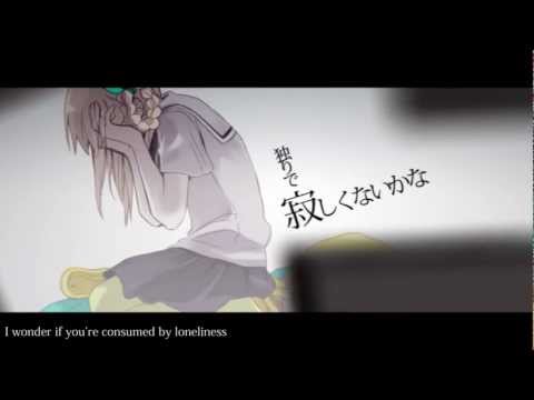 Sarishinohara -「サリシノハラ」英語で歌ってみた【＊なみりん】 - English Cover