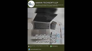 AANYA TECHSOFT LLP 🤙 9811393975#tallysolution#tallyprime