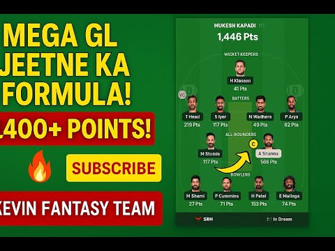 IPL 2025 Fantasy Cricket #dream  #dream11prediction #dream11team #megaglteam