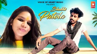 Bhabhi Patola(Audio) - Haryanvi Dj Songs  2020 | Ankush Singh , Kshama Singh , Amit Rastogi