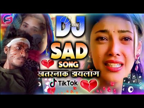 Sad Song | Bewafa Dialogue Remix | Sad Song DjRemix | Bewafai Song 2024| Sad Dj Song | Bewafai Gana