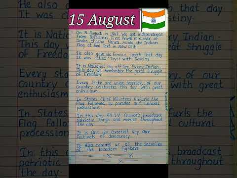 Essay on 15 August #shorts
