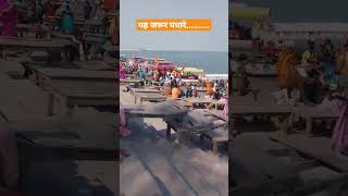 Ayodhya#ayodhyawale#ayodhyakandam#ayodhyarammandir#status#ayodhyamandirstatus#ayongaji#jayshriram#
