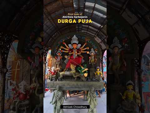 Ahiritola Sarbojanin || Durga puja 2024 #ytshortsindia #durgapuja2024 #duragapuja #northkolkata