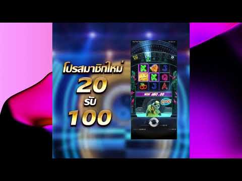 รวมเว็บโปรสล็อต ฝาก10รับ100 ฝาก20รับ100 ฝาก100รับ500 ฝาก300รับ1500