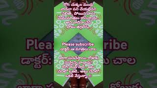 #telugufunny #telugufunnyfacts #telugufunnymemes #telugufunnyquestions #telugu #telugucomedy